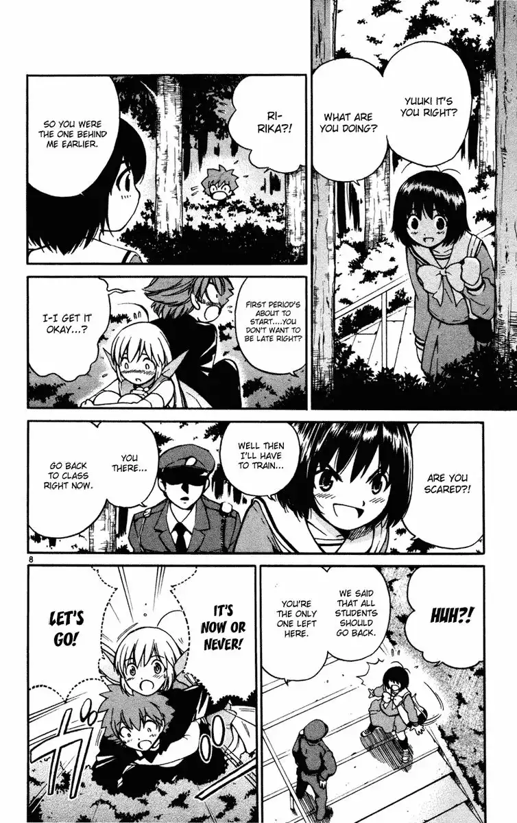 Seikesshou Albatross Chapter 8 16